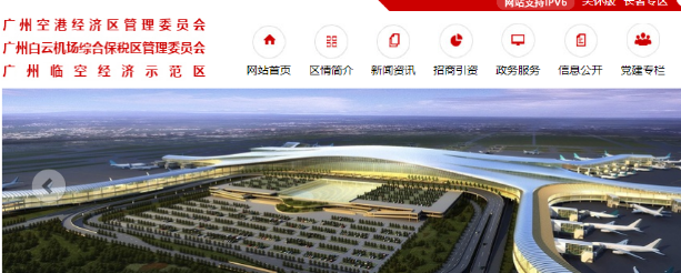 多项千万元级奖补！广州空港经济区管委会印发《促进航空维修制造产业高质量发展若干规定》（附全文+政策解读） 上