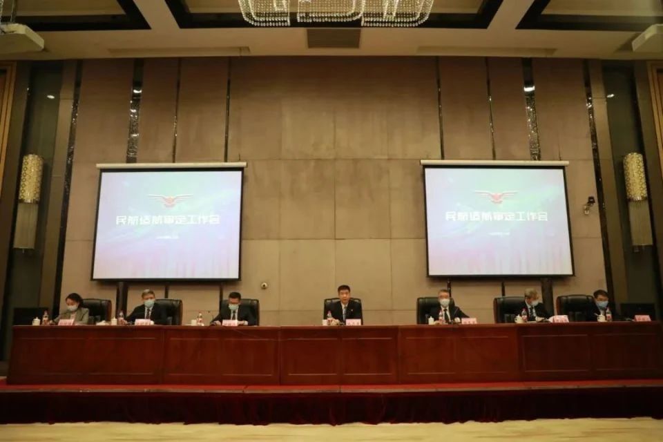 民航局：为国产民机运营提供良好环境 推进重点型号适航取证