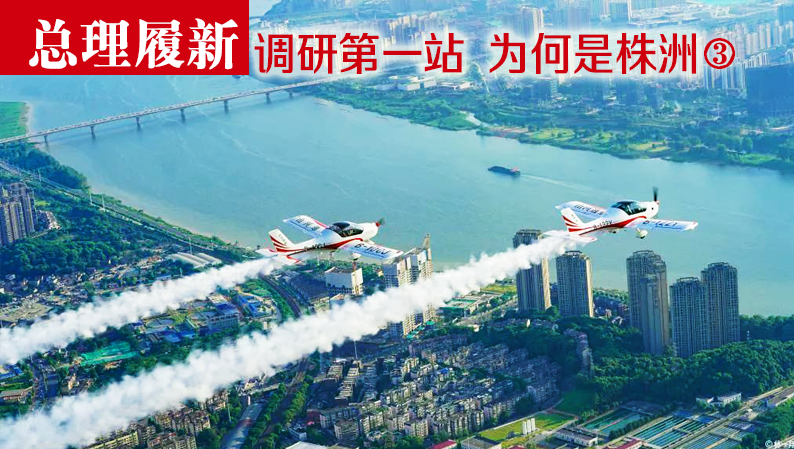 株洲全力打造通航产业