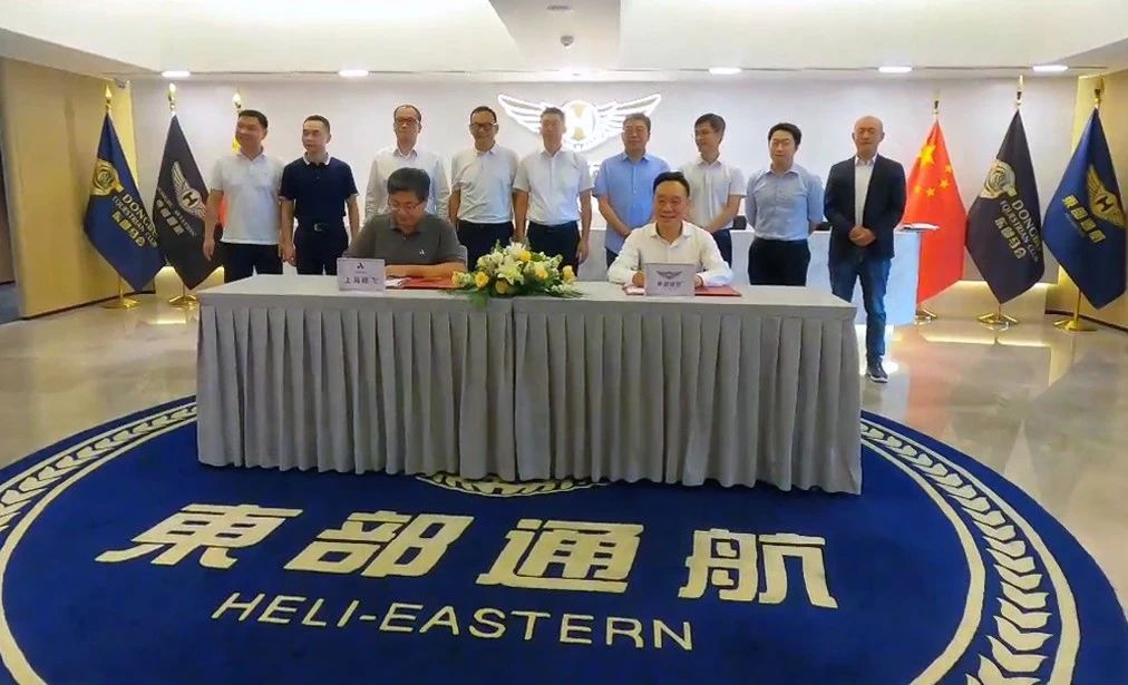 签署100架盛世龙订单 峰飞与东部通航达成战略合作