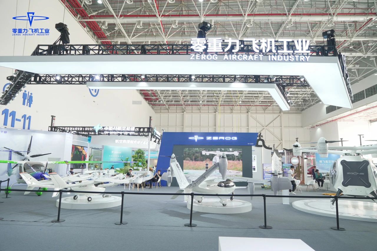 “零”动珠海，全场瞩目！零重力飞机工业eVTOL“ZG-ONE”等多款新能源航空器同台亮相首届亚洲通航展